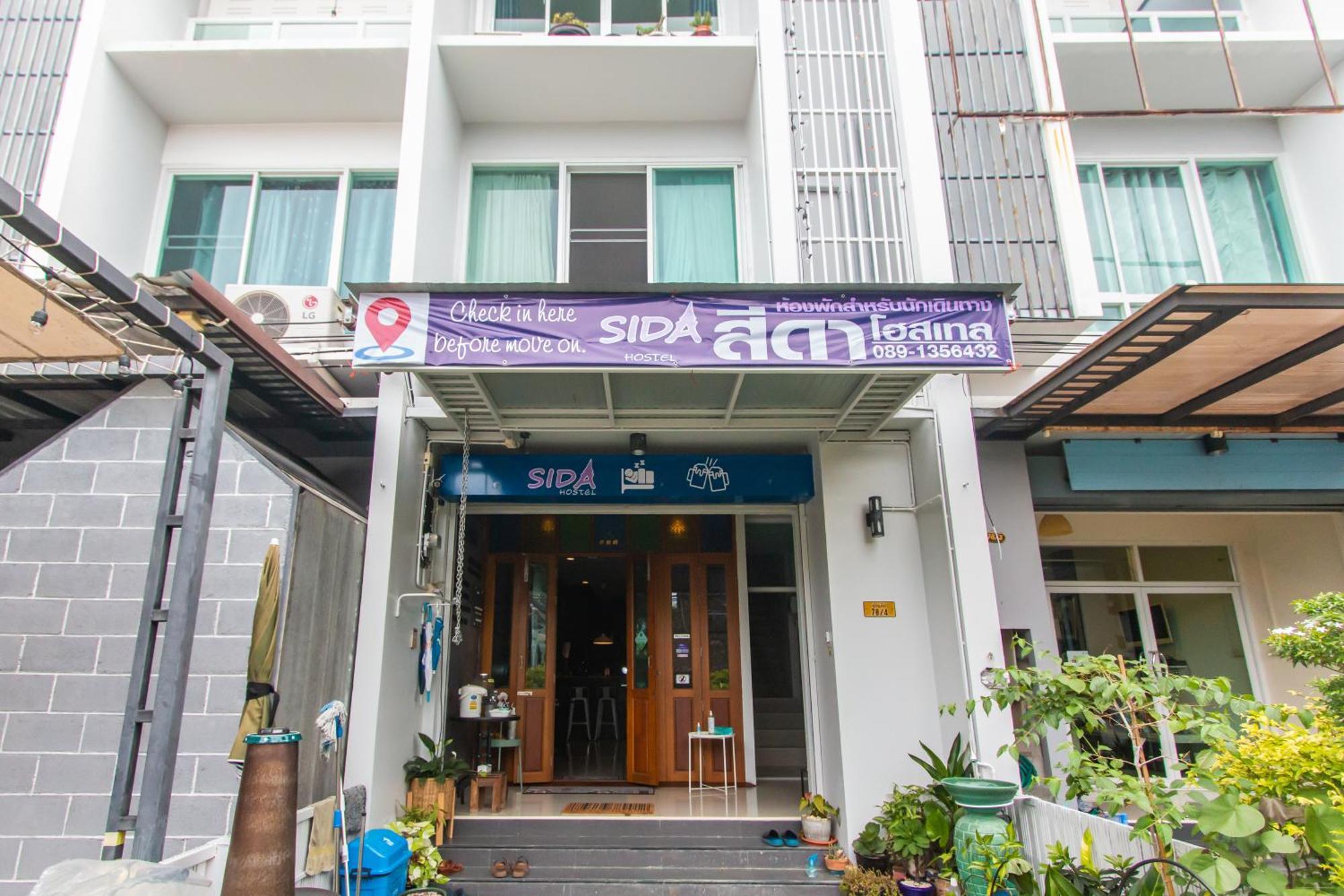 Sida Hostel Phetchaburi Extérieur photo