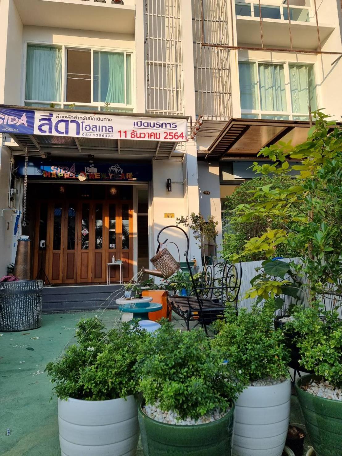 Sida Hostel Phetchaburi Extérieur photo